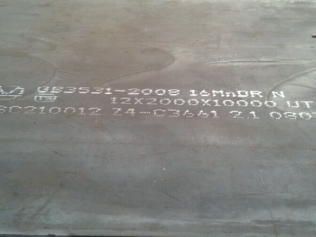 黄石港压力容器板